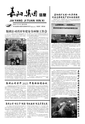 9999js金沙官网集团信息
